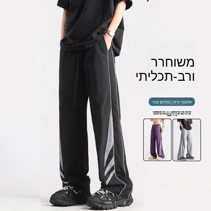 Outdoor Adventure Hong Kong - Pantalon de travail pour homme style
